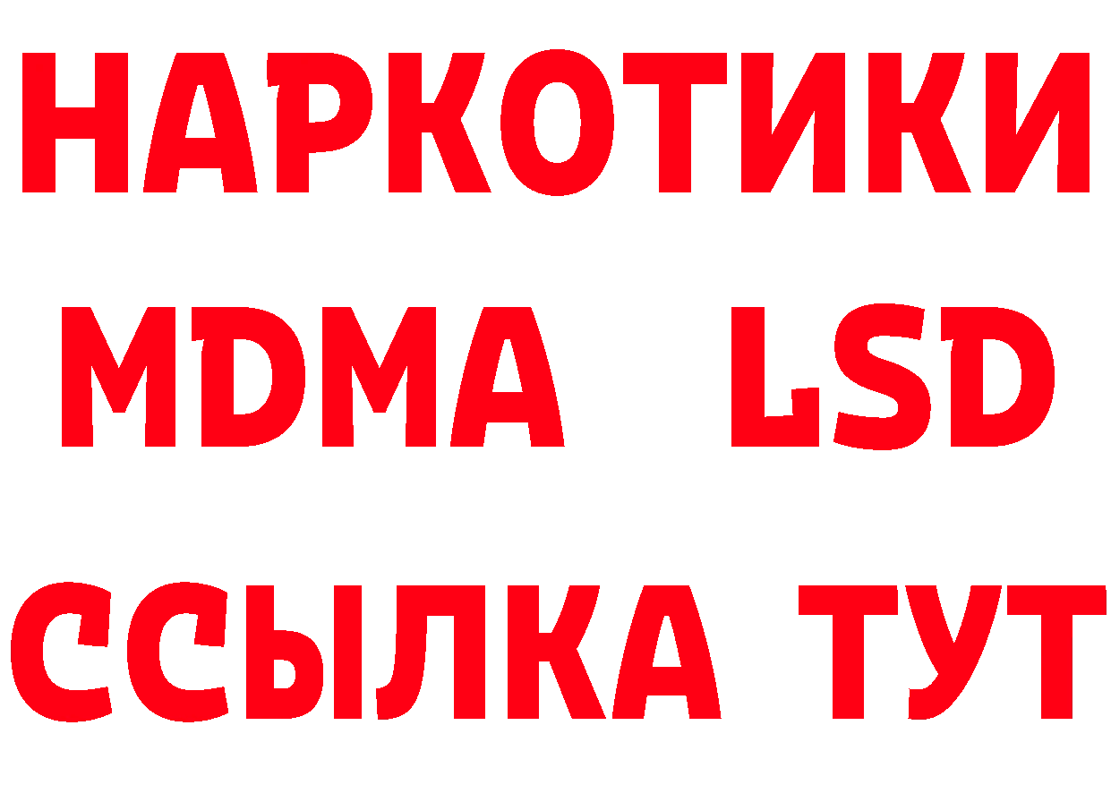 Метамфетамин кристалл как зайти мориарти МЕГА Нелидово