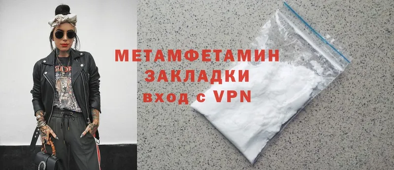 ОМГ ОМГ маркетплейс  закладка  Нелидово  Первитин Methamphetamine 